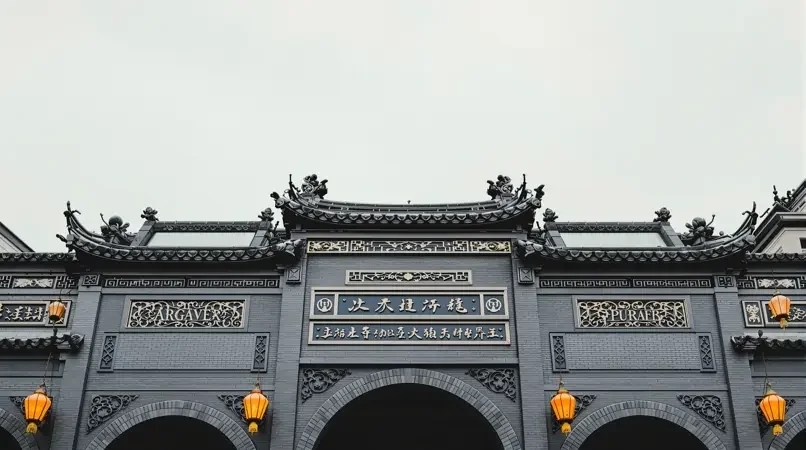 神秘影院《百年骑楼的建筑密码》封面